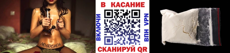 Купить наркотики цена Шимановск Гашиш Конопля COCAIN Амфетамин МЕФ APVP
