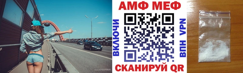 Amphetamine 97%  магазин    OMG онион  Шимановск 