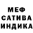 МЕТАДОН белоснежный Zecros New