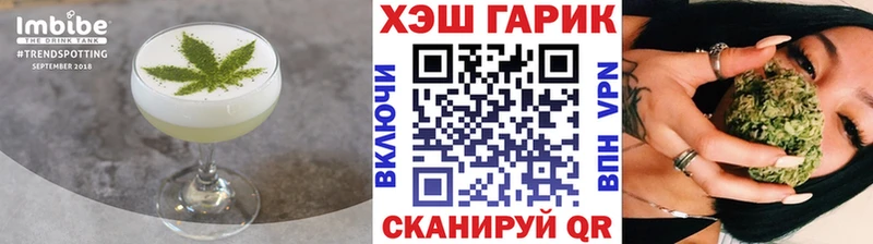 Canna-Cookies марихуана  купить закладку  Шимановск 