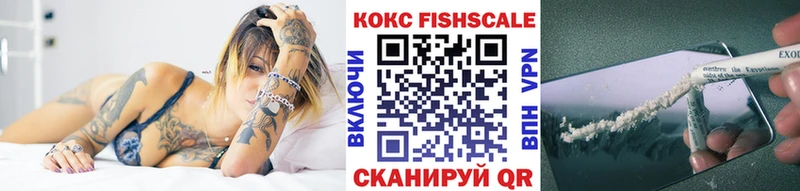 КОКАИН 99% ОМГ ОМГ зеркало Шимановск