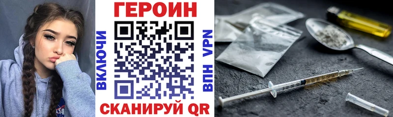 ГЕРОИН афганец закладка hydra рабочий сайт Шимановск