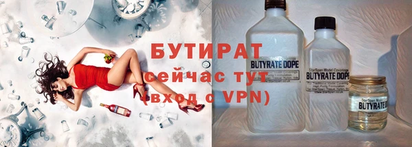 мяу мяу кристалл Долгопрудный