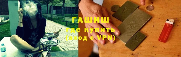 альфа пвп Орехово-Зуево