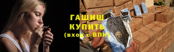 синтетический гашиш Магадан