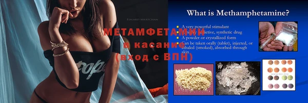 ГАЛЛЮЦИНОГЕННЫЕ ГРИБЫ Магас