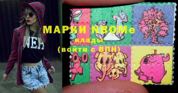 2c-b Березники