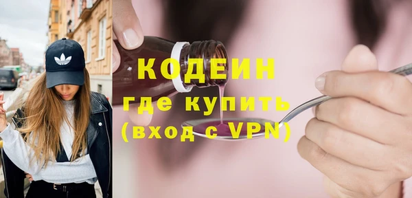 ГАЛЛЮЦИНОГЕННЫЕ ГРИБЫ Магас