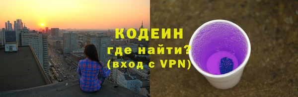 синтетический гашиш Магадан