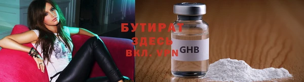 ГАЛЛЮЦИНОГЕННЫЕ ГРИБЫ Магас