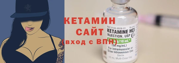 ГАЛЛЮЦИНОГЕННЫЕ ГРИБЫ Магас