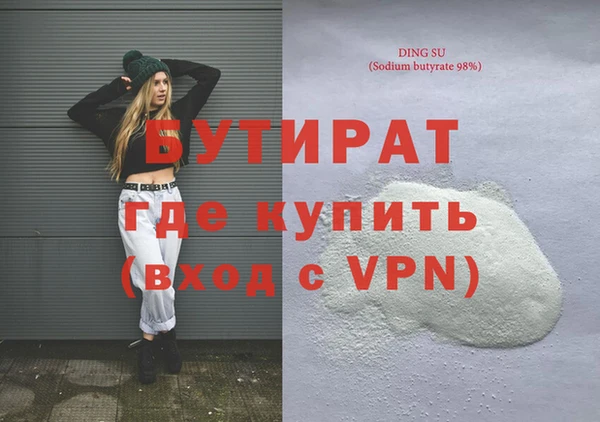 ГАЛЛЮЦИНОГЕННЫЕ ГРИБЫ Магас