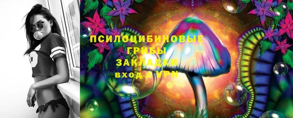 синтетический гашиш Магадан