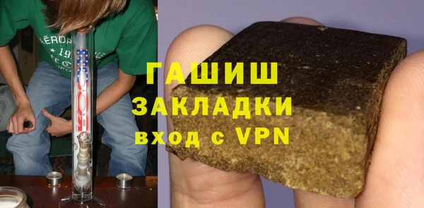 ГАЛЛЮЦИНОГЕННЫЕ ГРИБЫ Магас