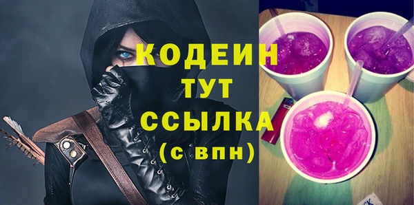синтетический гашиш Магадан