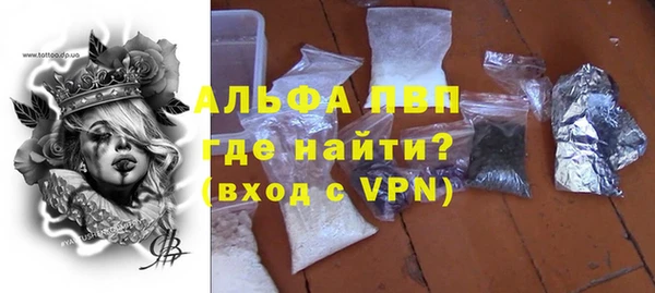 амф Домодедово