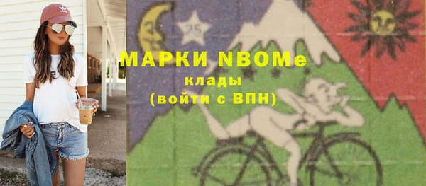 прущие крисы Новый Уренгой