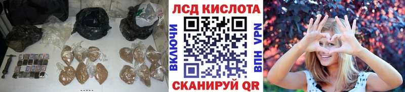 Лсд 25 экстази кислота  Шимановск 