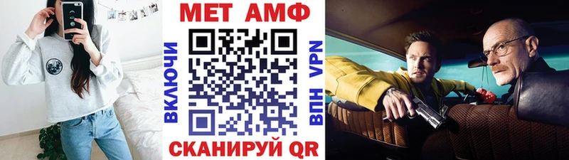 mega tor  Шимановск  Первитин кристалл 