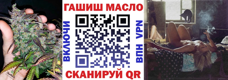 нарко площадка какой сайт Шимановск Дистиллят ТГК THC oil наркошоп