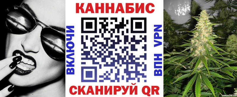 мега ССЫЛКА  Шимановск  Конопля Amnesia 